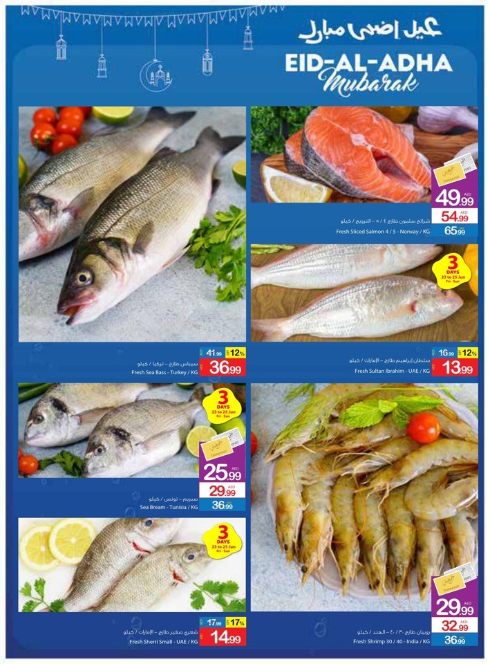 Eid Al Adha Mubarak Offers