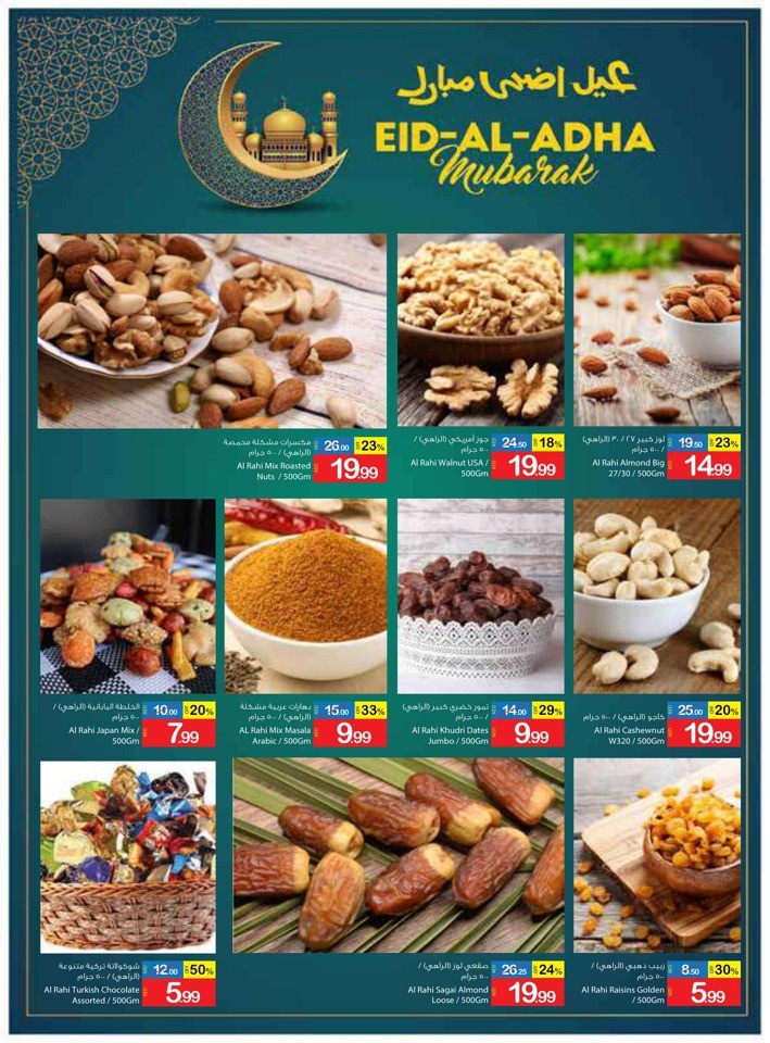 Eid Al Adha Mubarak Offers