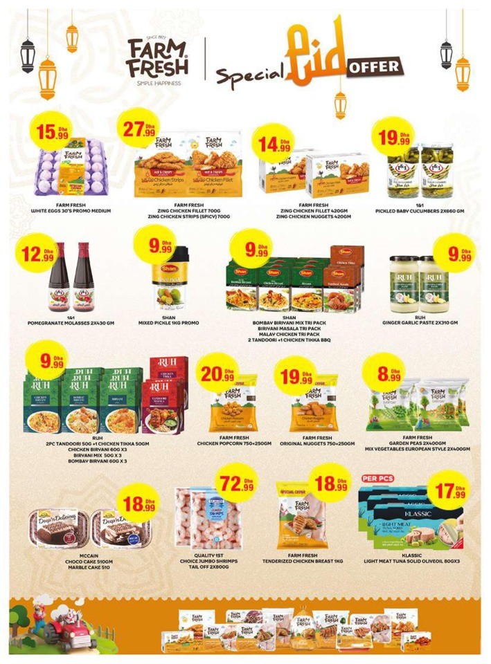 Emirates Co-op Eid Mubarak