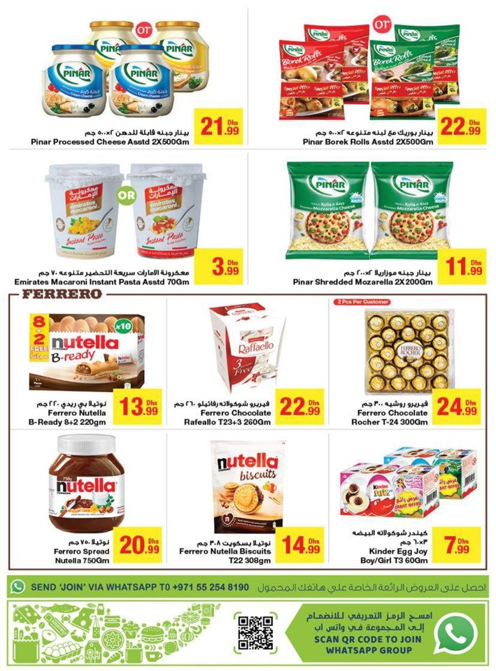 Emirates Co-op Eid Mubarak