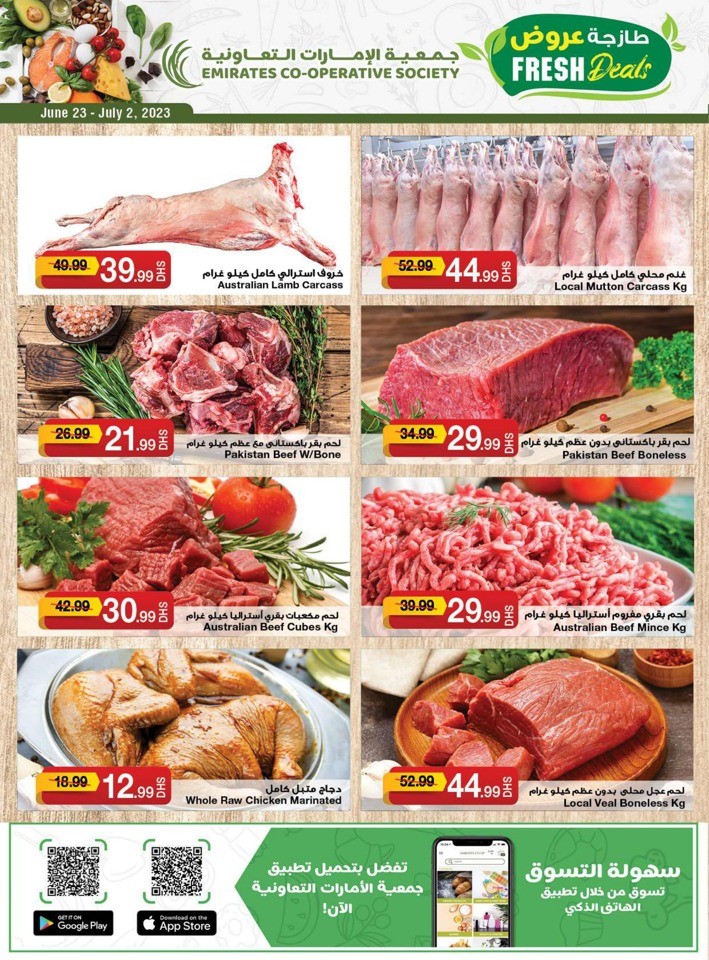 Emirates Co-op Eid Mubarak