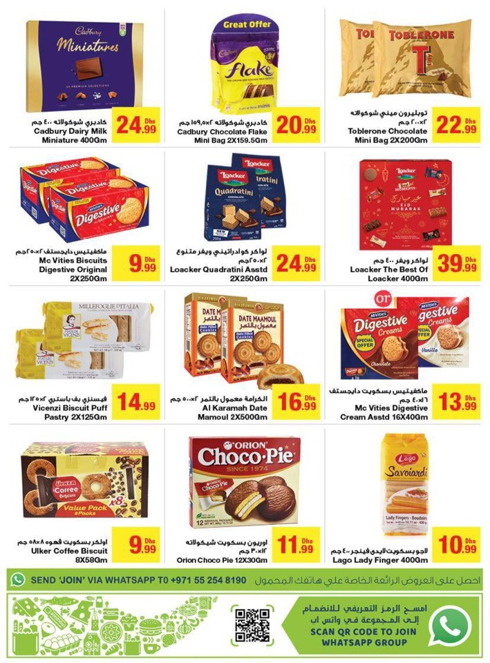 Emirates Co-op Eid Mubarak