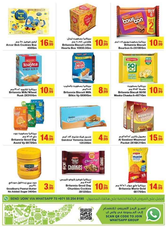 Emirates Co-op Eid Mubarak