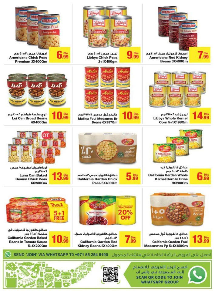 Emirates Co-op Eid Mubarak
