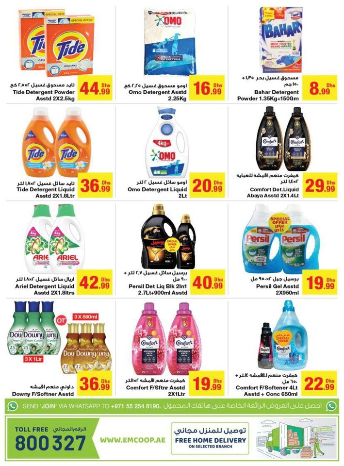 Emirates Co-op Eid Mubarak