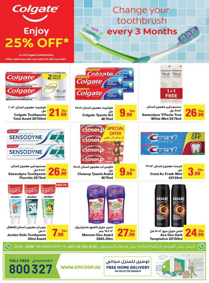 Emirates Co-op Eid Mubarak