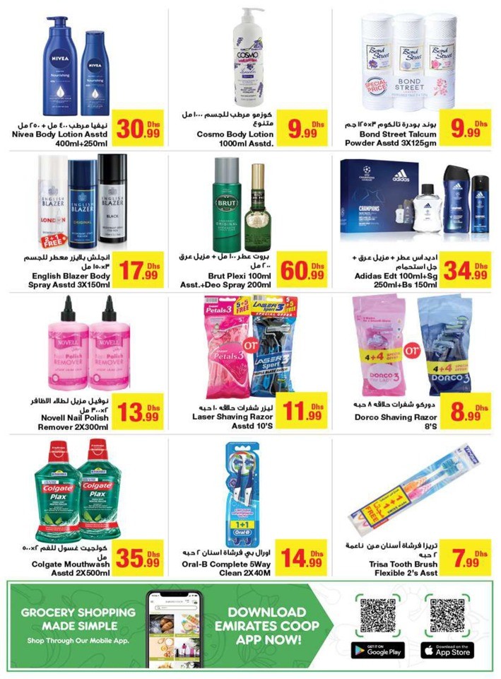 Emirates Co-op Eid Mubarak