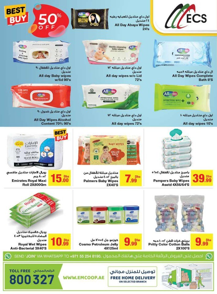 Emirates Co-op Eid Mubarak
