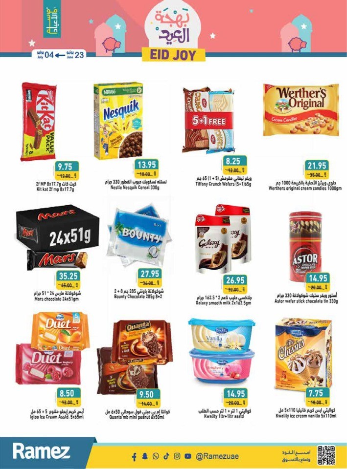 Ramez EID Joy Promotion