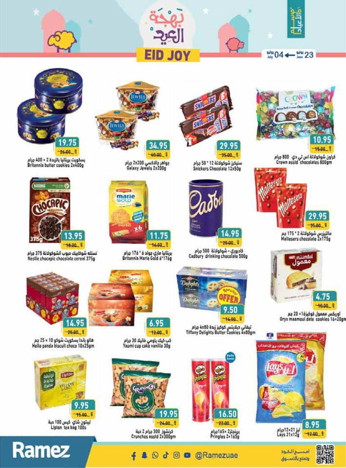 Ramez EID Joy Promotion