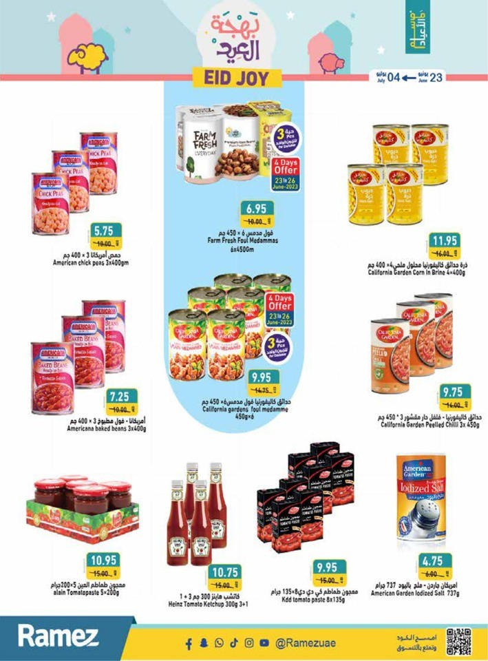 Ramez EID Joy Promotion