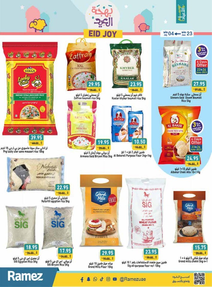 Ramez EID Joy Promotion