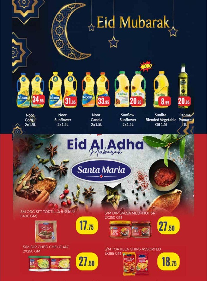 Ramez EID Joy Promotion