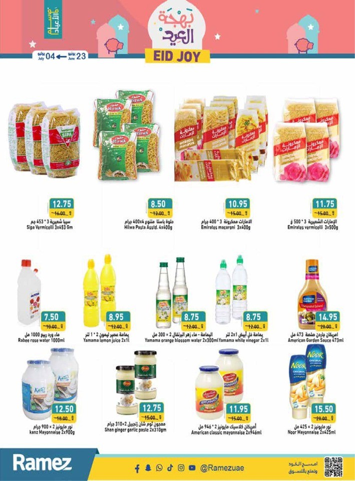 Ramez EID Joy Promotion