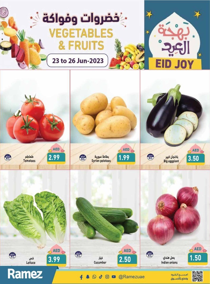 Ramez EID Joy Promotion
