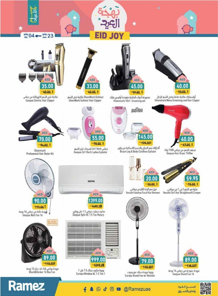 Ramez EID Joy Promotion