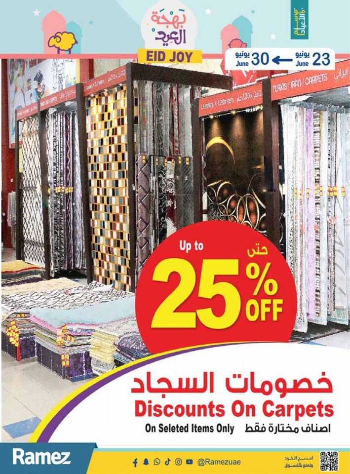 Ramez EID Joy Promotion