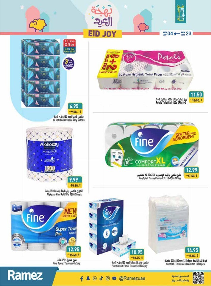 Ramez EID Joy Promotion
