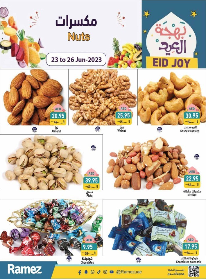 Ramez EID Joy Promotion