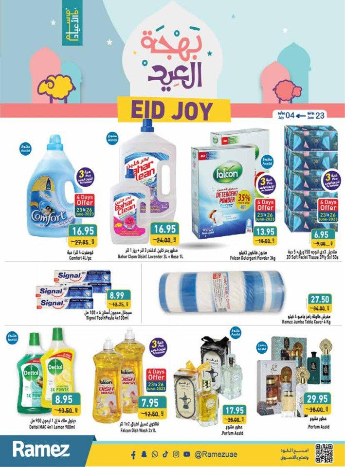 Ramez EID Joy Promotion