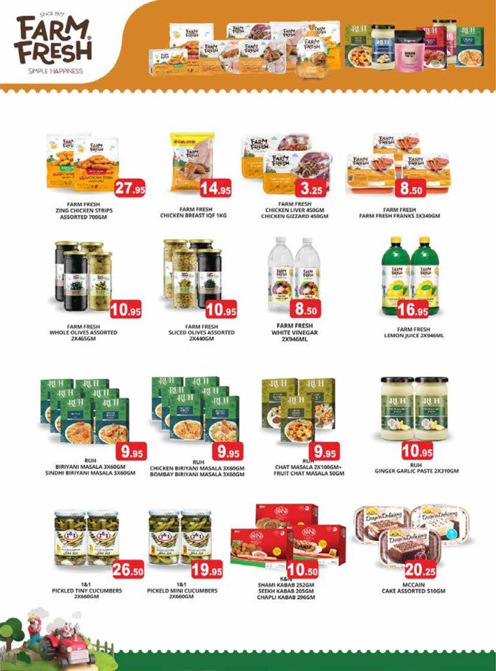 Ramez EID Joy Promotion
