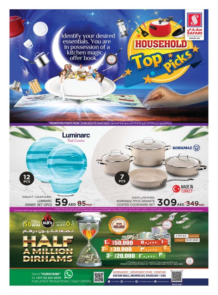 Household Top Picks Sale