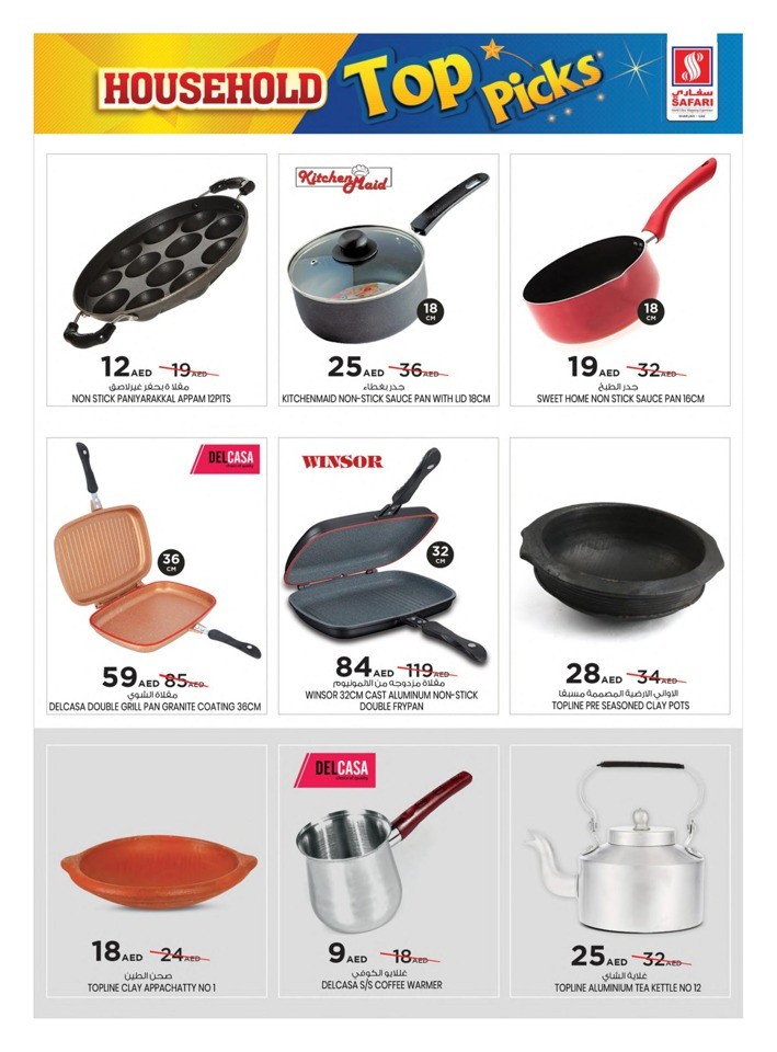 Household Top Picks Sale