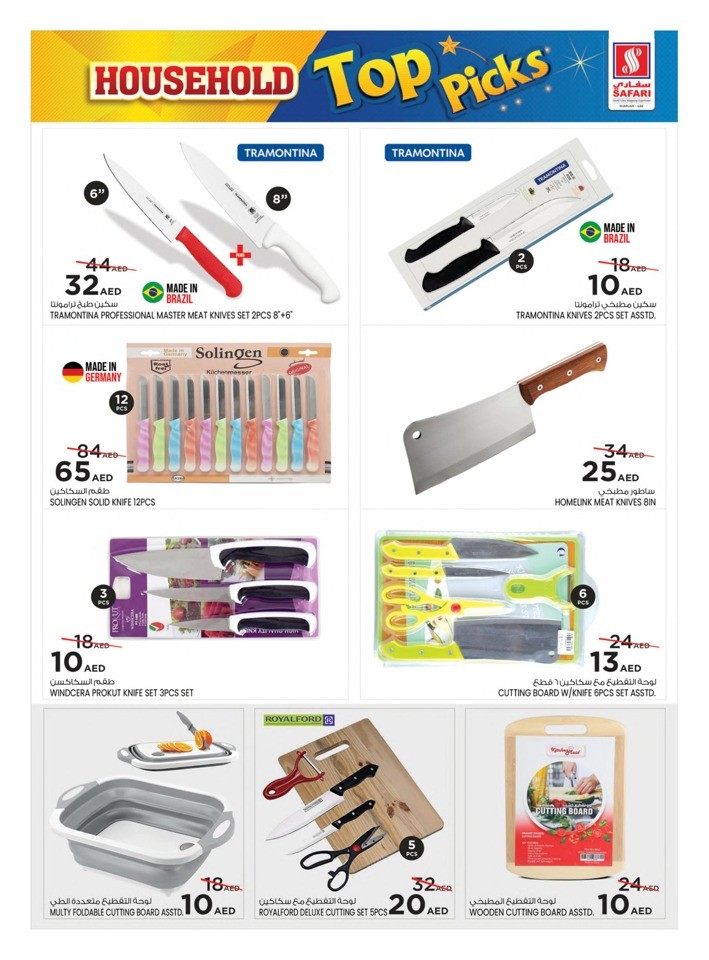 Household Top Picks Sale