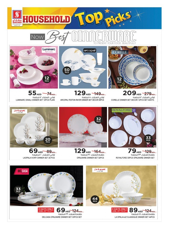 Household Top Picks Sale