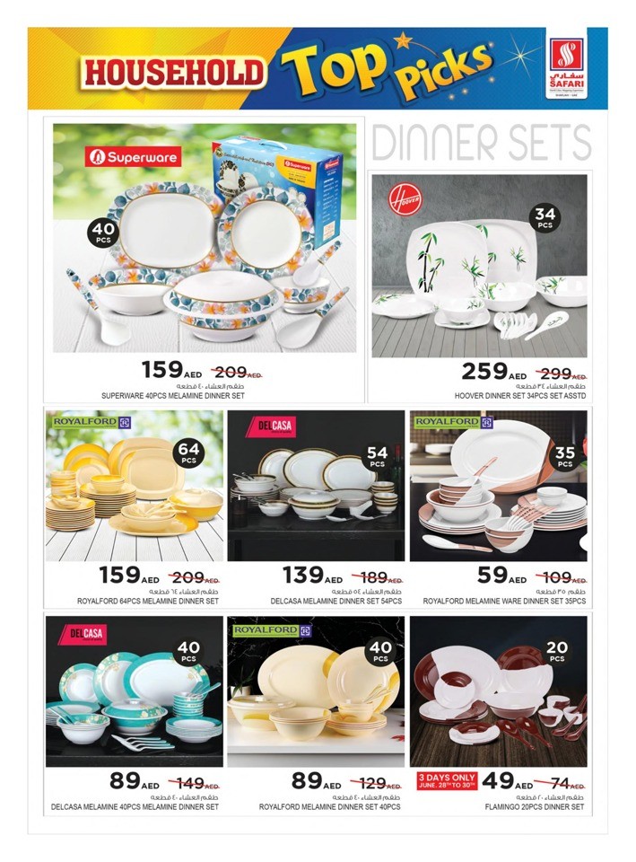 Household Top Picks Sale