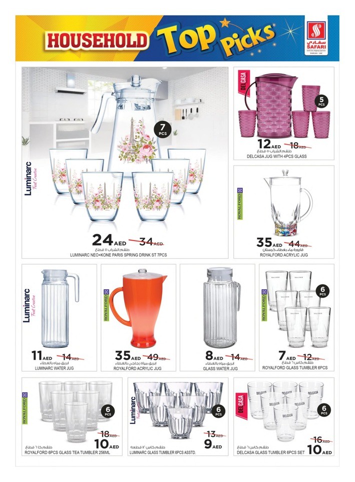 Household Top Picks Sale