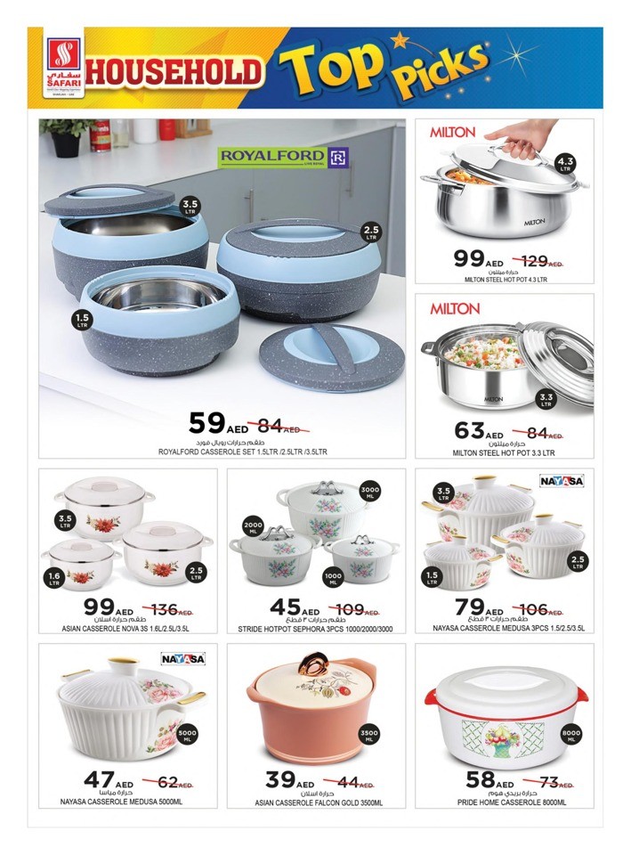 Household Top Picks Sale