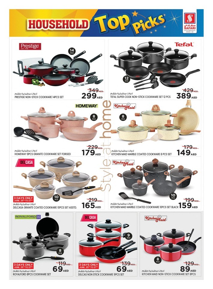 Household Top Picks Sale
