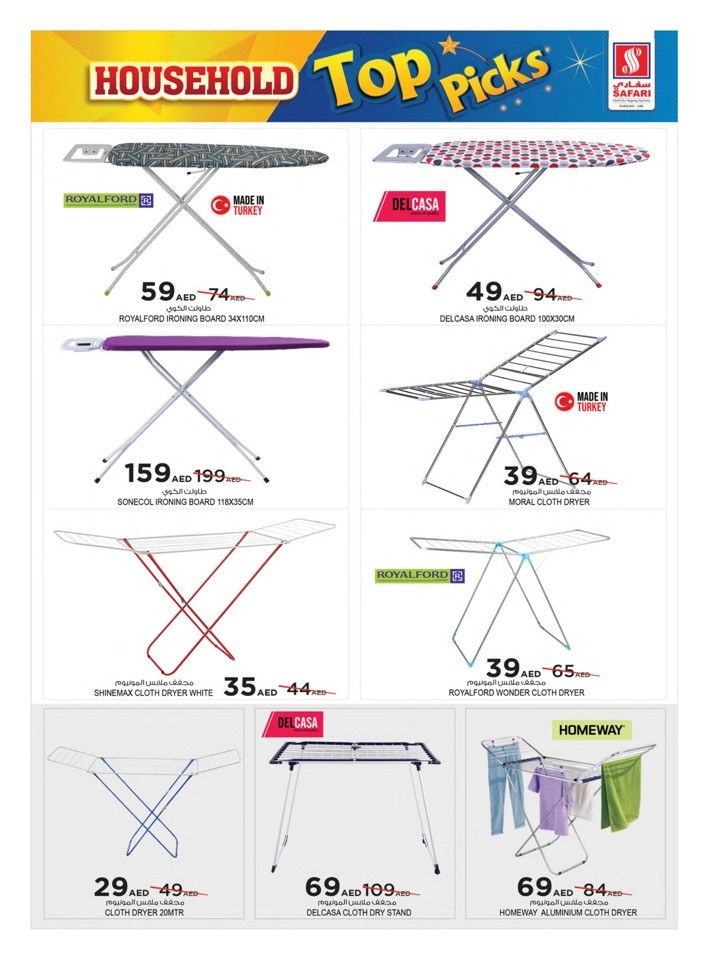 Household Top Picks Sale