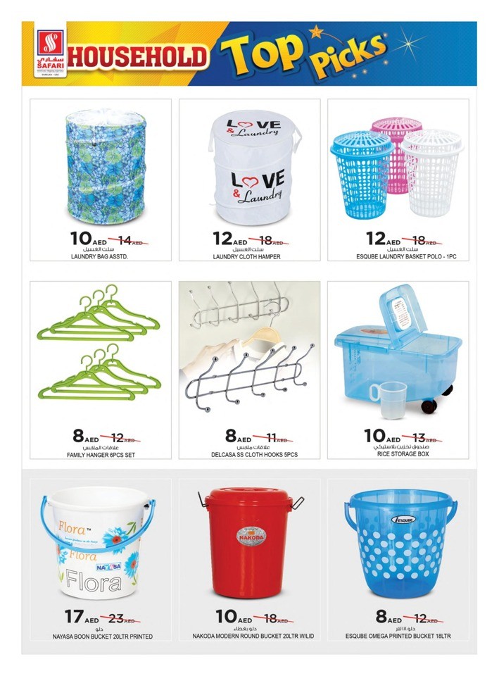 Household Top Picks Sale