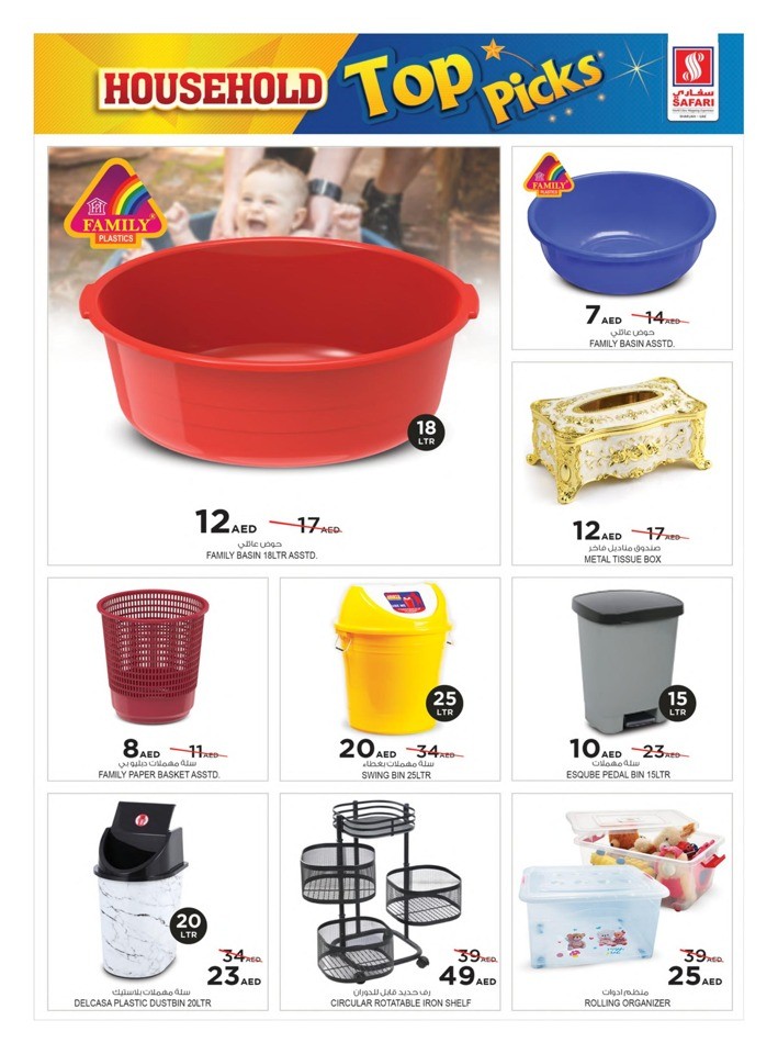 Household Top Picks Sale