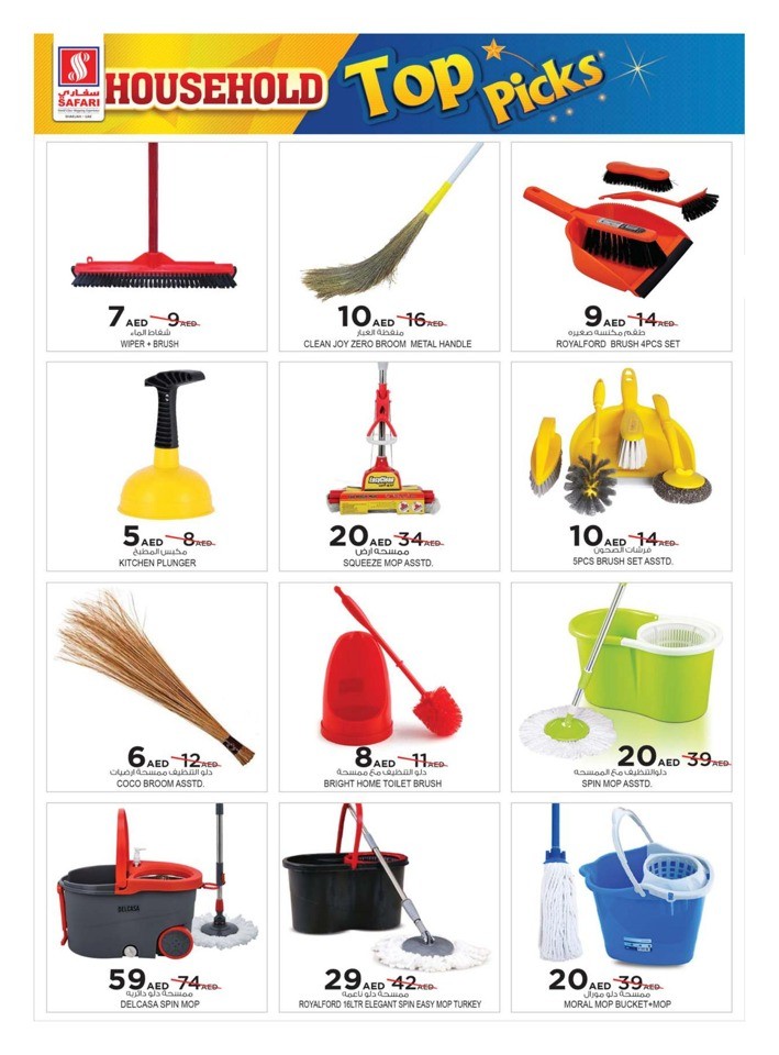 Household Top Picks Sale