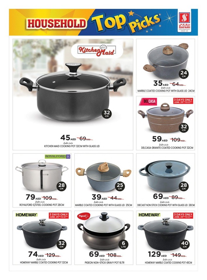 Household Top Picks Sale