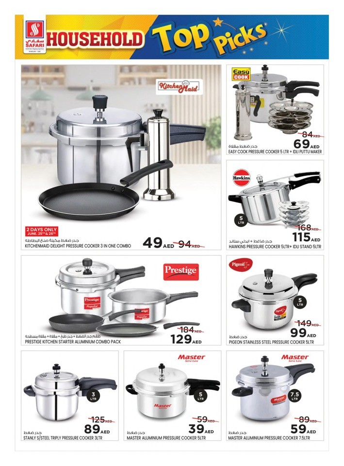 Household Top Picks Sale