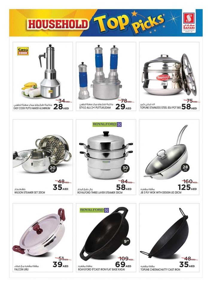Household Top Picks Sale