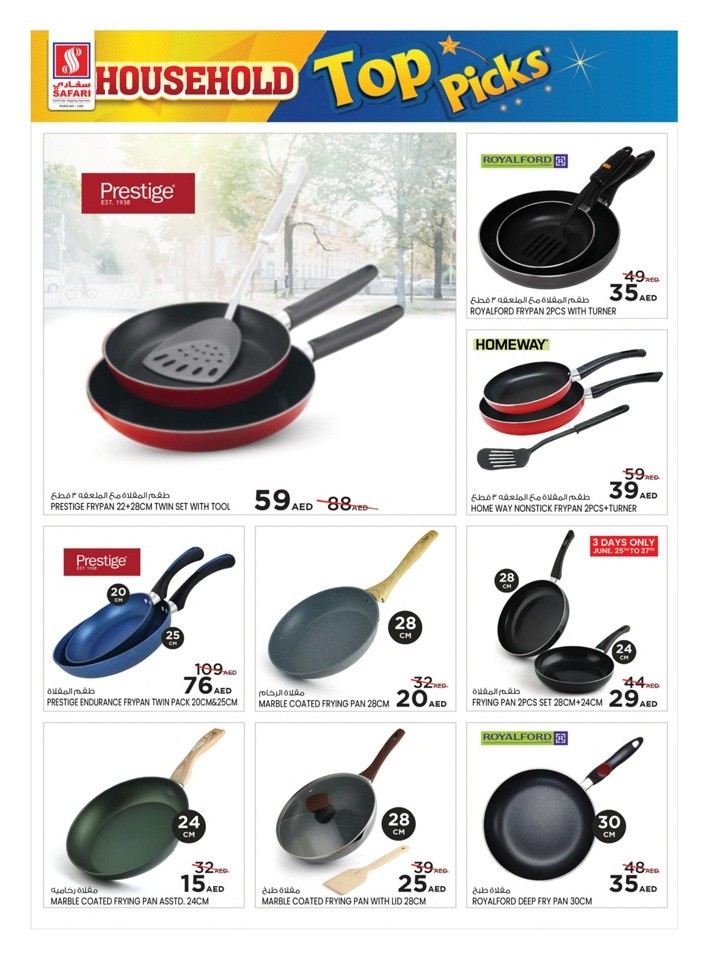 Household Top Picks Sale