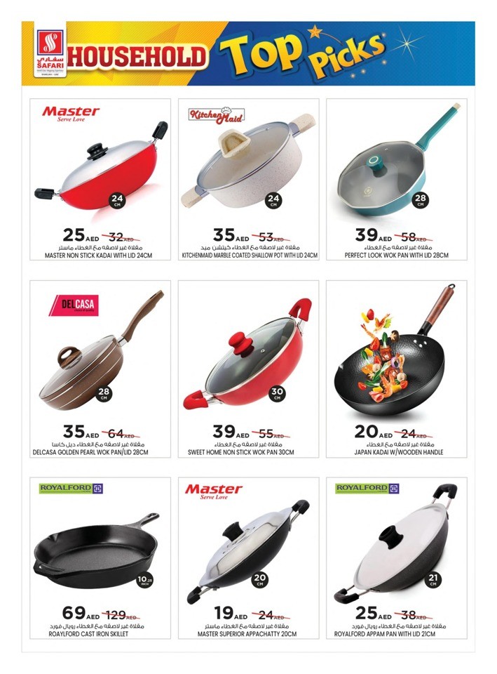 Household Top Picks Sale