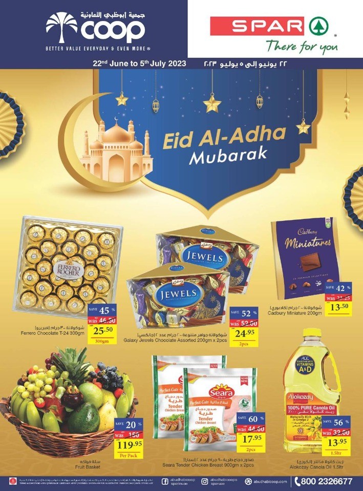 Abu Dhabi COOP EID Offers