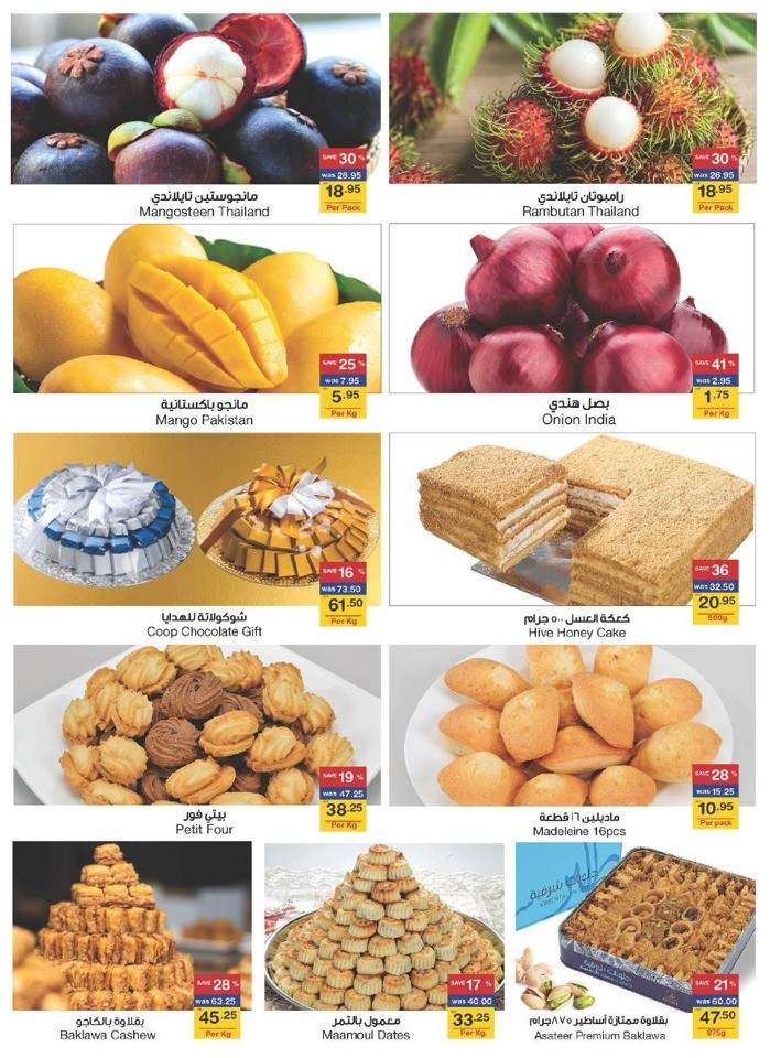 Abu Dhabi COOP EID Offers