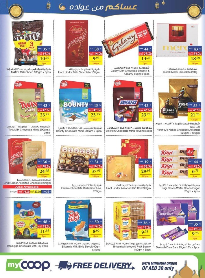 Abu Dhabi COOP EID Offers