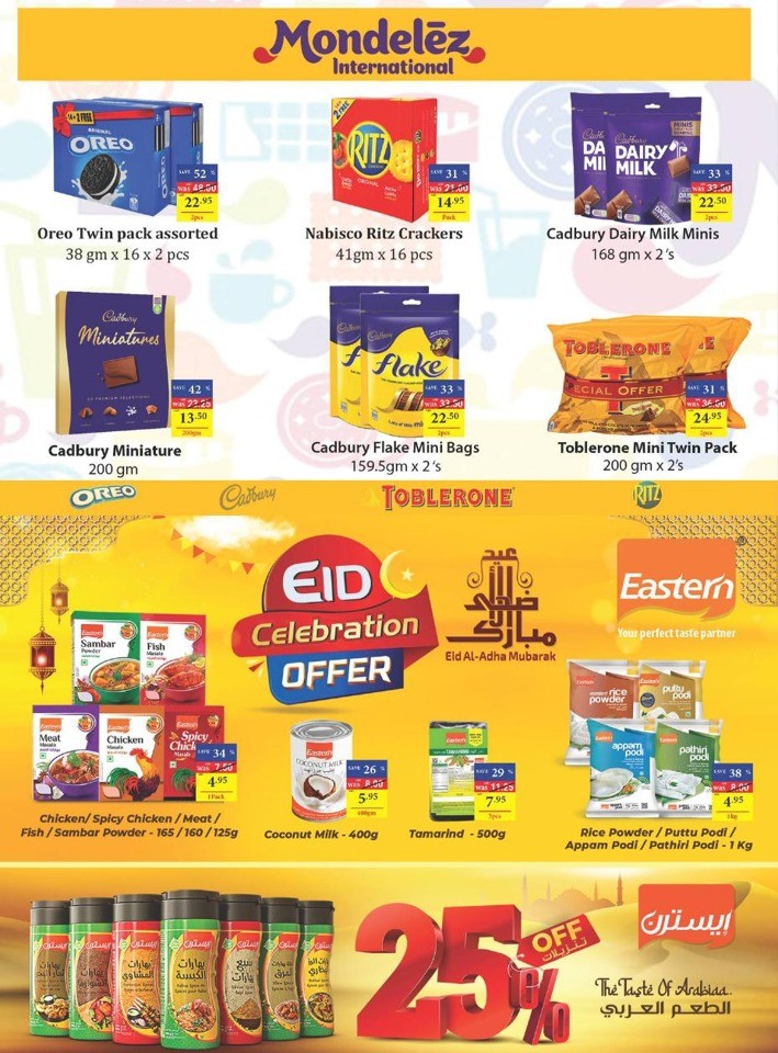 Abu Dhabi COOP EID Offers