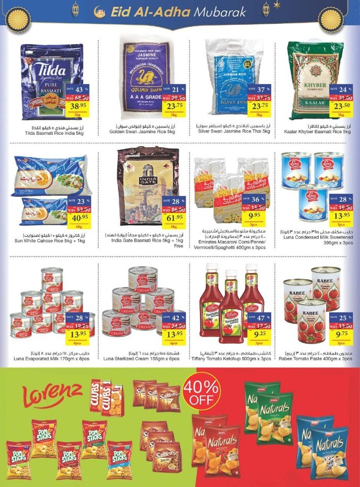 Abu Dhabi COOP EID Offers