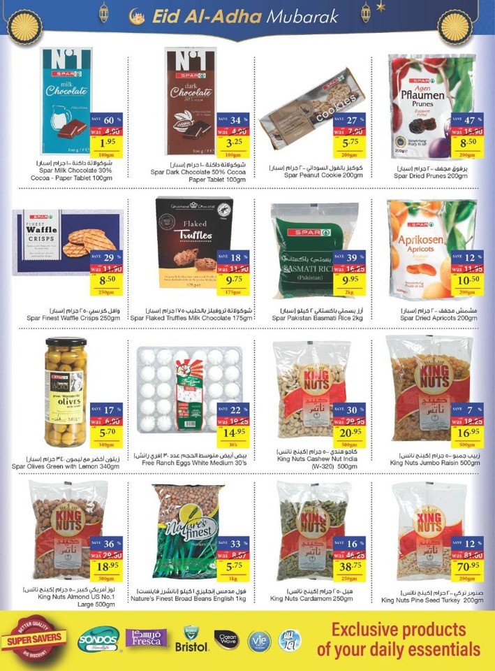 Abu Dhabi COOP EID Offers