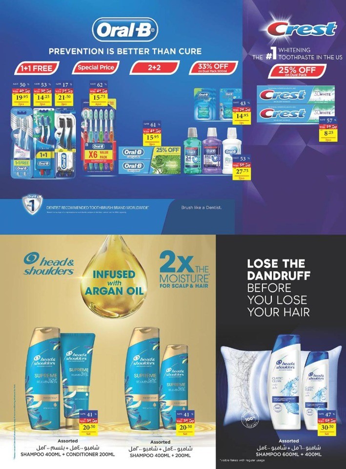 Abu Dhabi COOP EID Offers