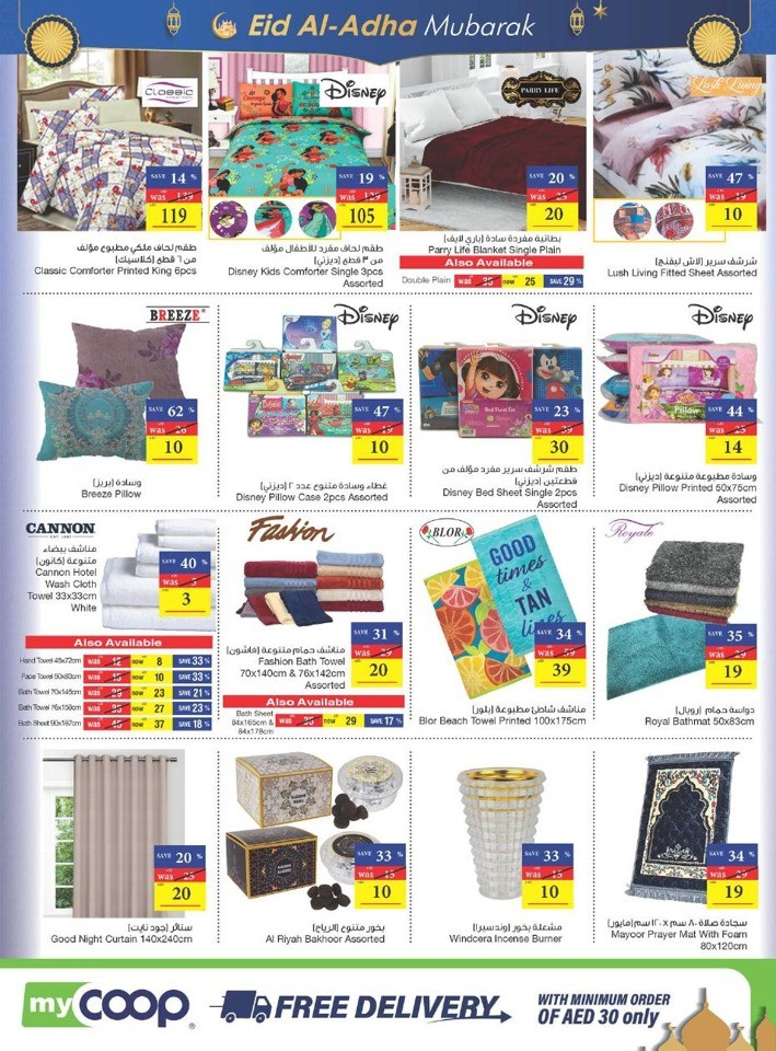 Abu Dhabi COOP EID Offers